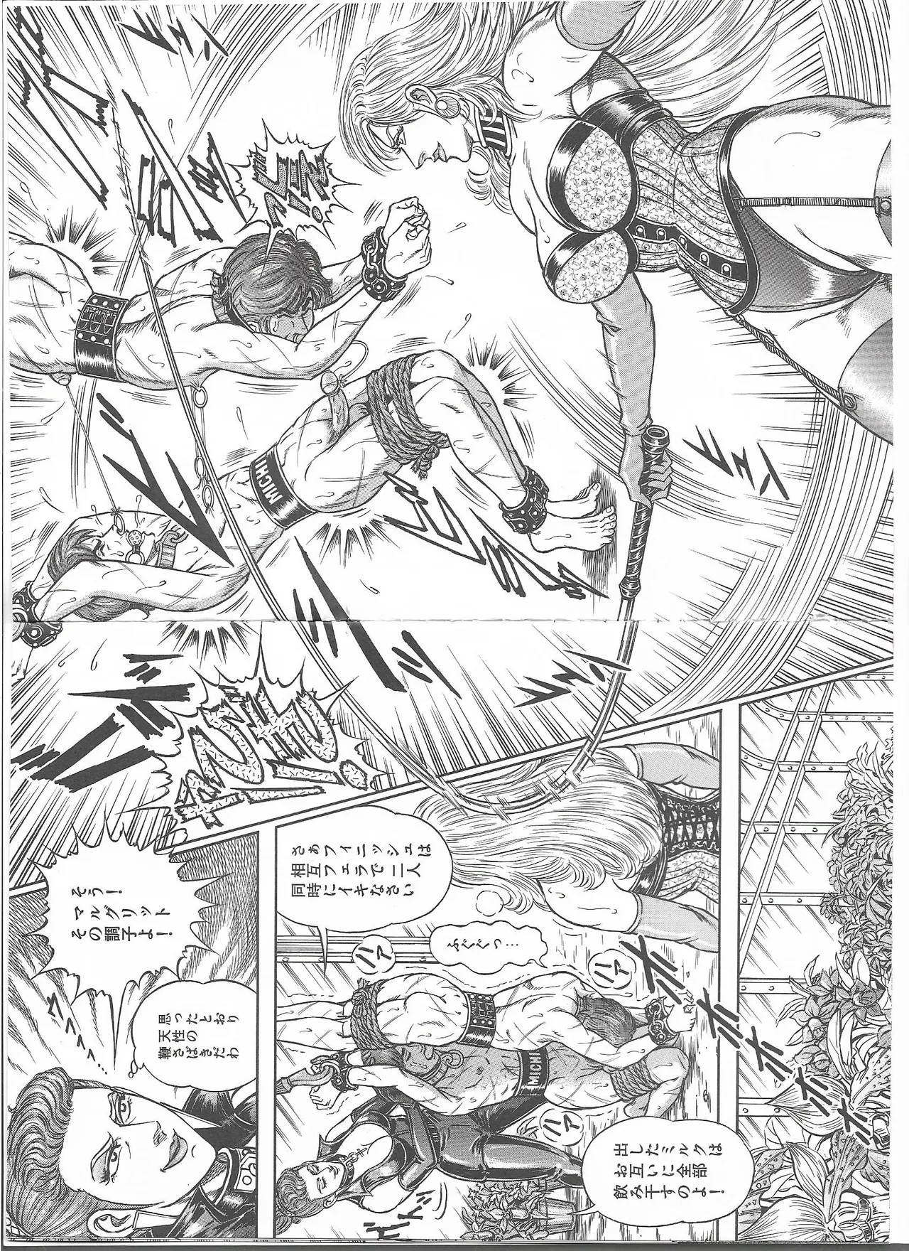 floral no Inntei | フローラの淫庭 前編+後篇 - Page 34