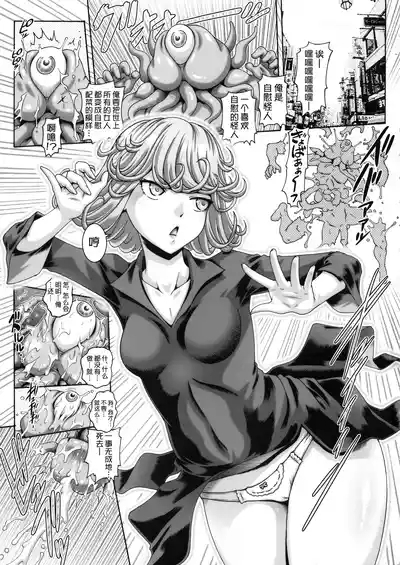 EMPIRE HARD CORE 2019 SUMMER 2