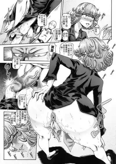 EMPIRE HARD CORE 2019 SUMMER 6