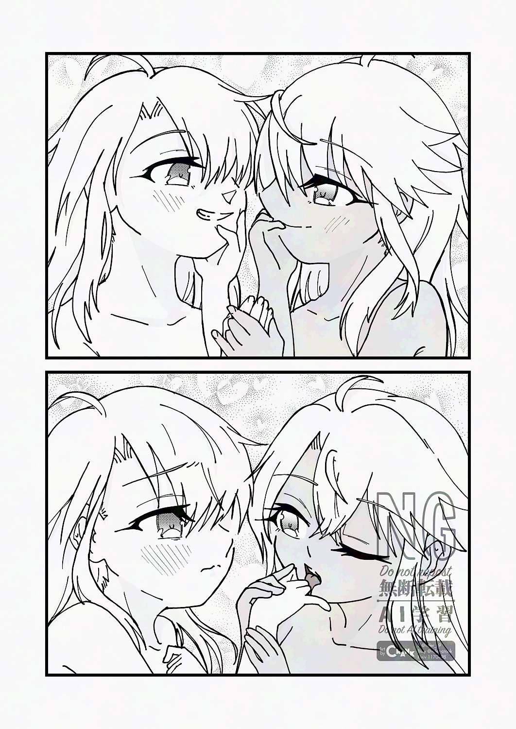 Punk Iliklog - Fate kaleid liner prisma illya Butt Sex - Picture 1