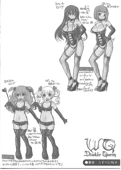 Girls forM Vol. 04 melonbooks special book 9