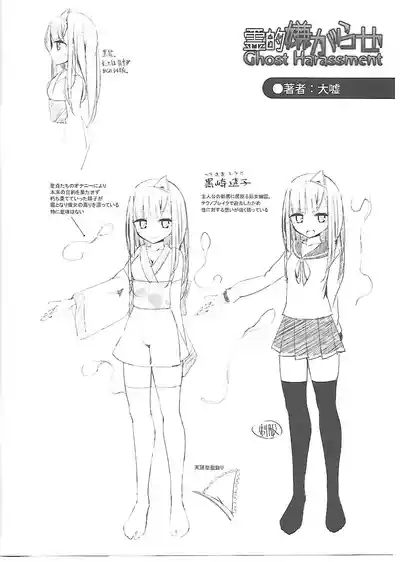 Girls forM Vol. 04 melonbooks special book 1