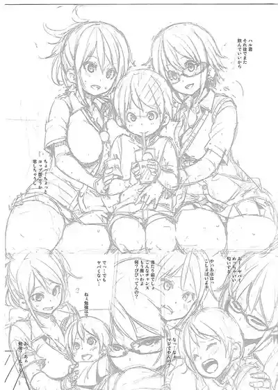 Girls forM Vol. 04 melonbooks special book 6