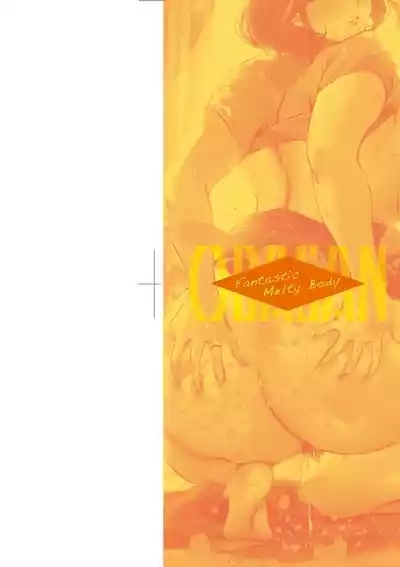 Obasan to, toutou. | 與歐巴桑、蕩蕩。 3