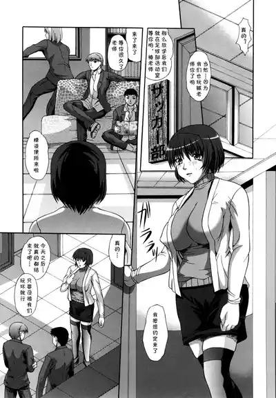 使い古し（Chinese） 2