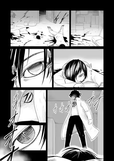 Kikou Senshi Izumishiki 3 2