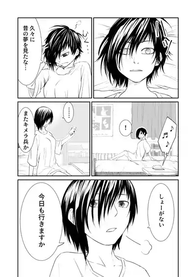 Kikou Senshi Izumishiki 3 3