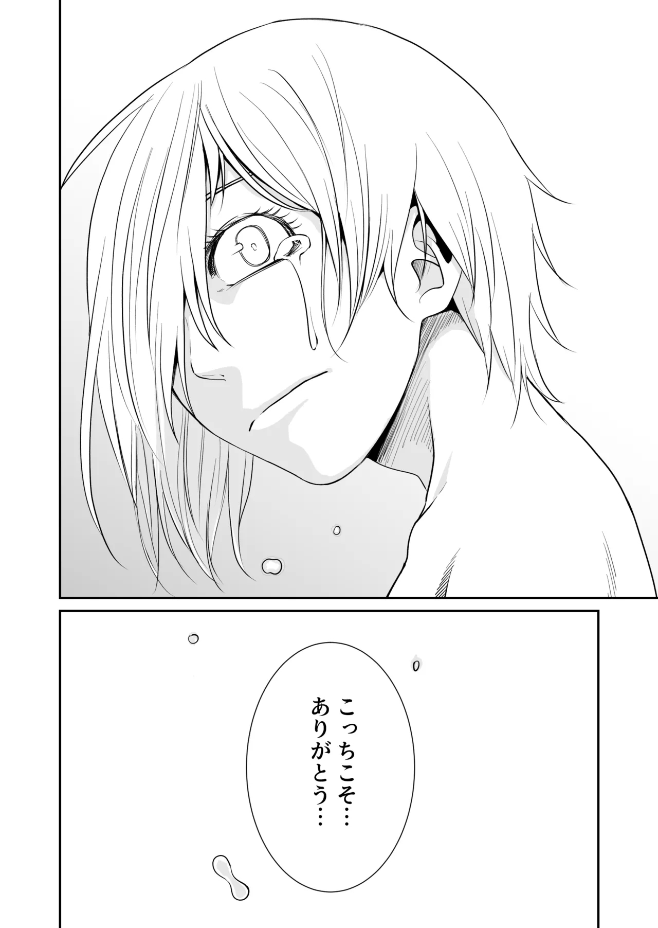 Kikou Senshi Izumishiki 4 - Page 22