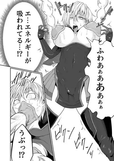 Kikou Senshi Izumishiki 5 7