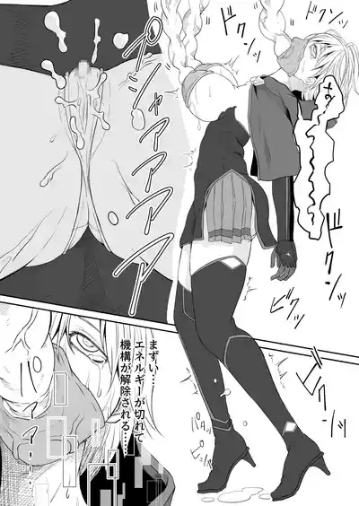Kikou Senshi Izumishiki 5 8