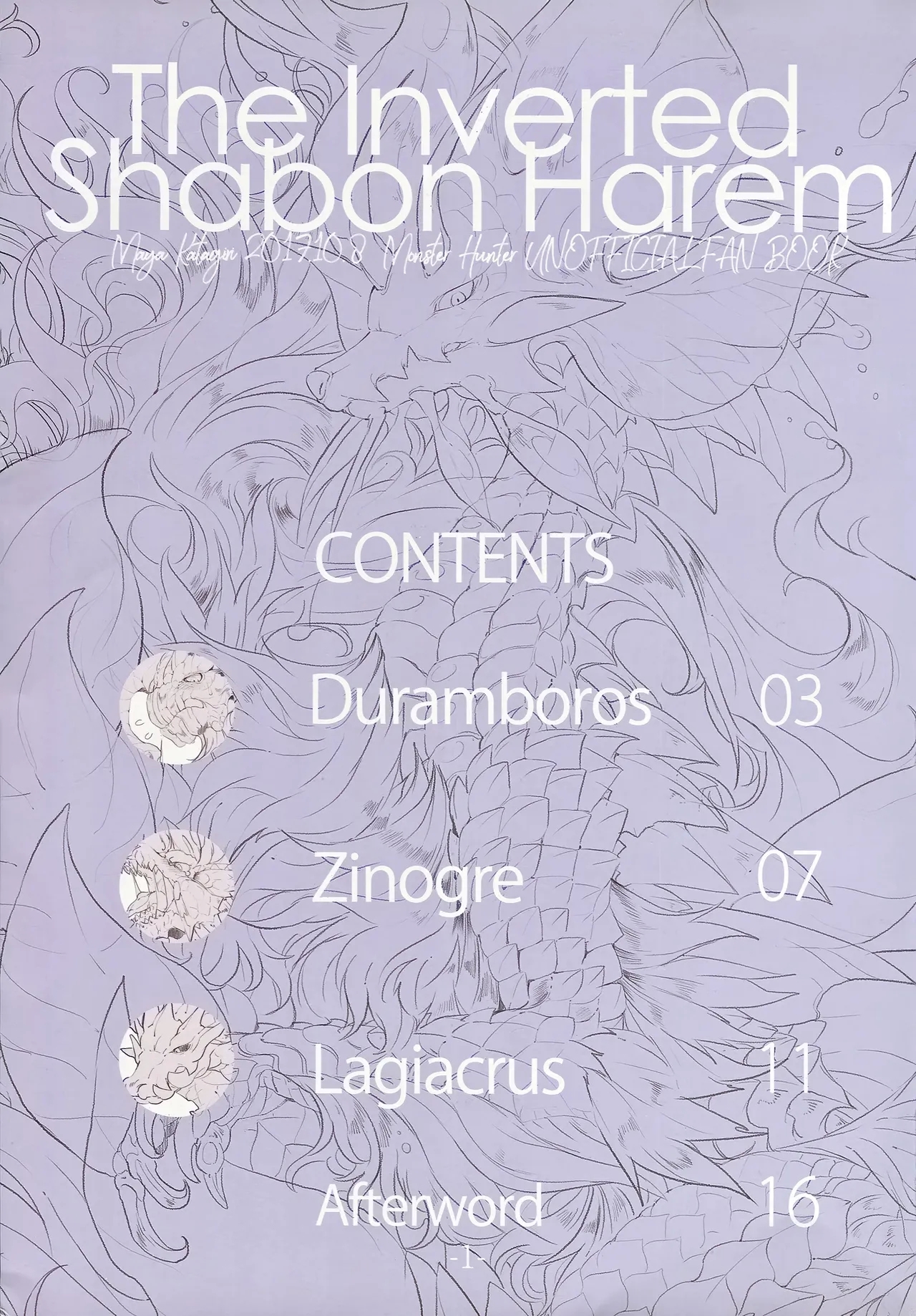 The Inverted Shabon Harem - Page 2