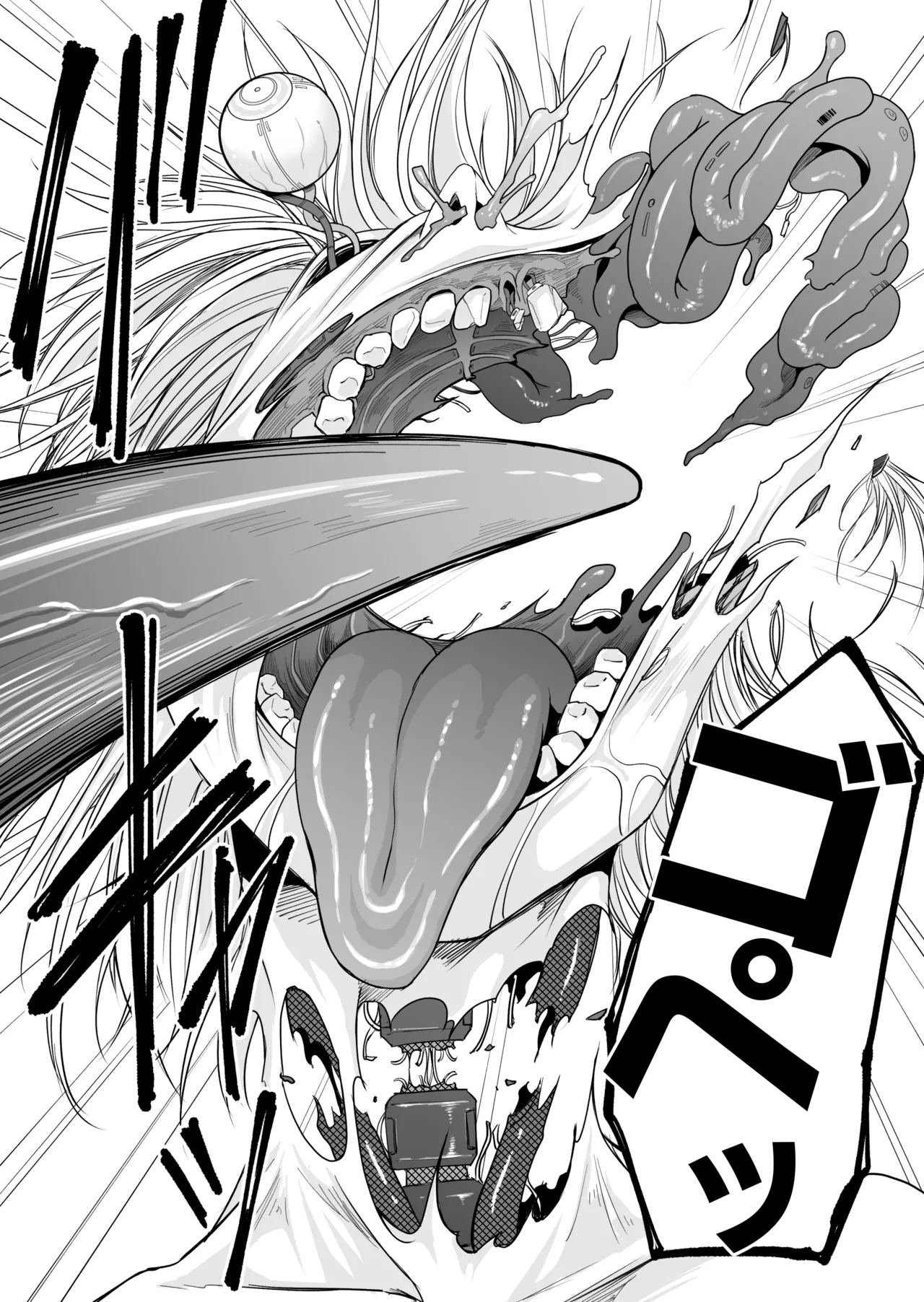 Kikou Senshi Izumishiki 7 - Page 36