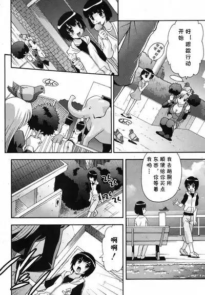 おしえてお母さん（Chinese） 3
