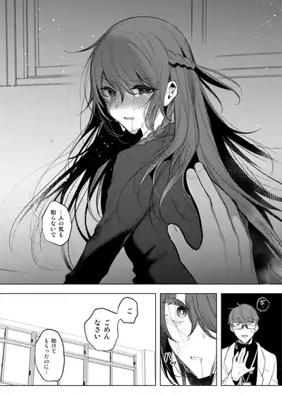 患者さんと先生 7