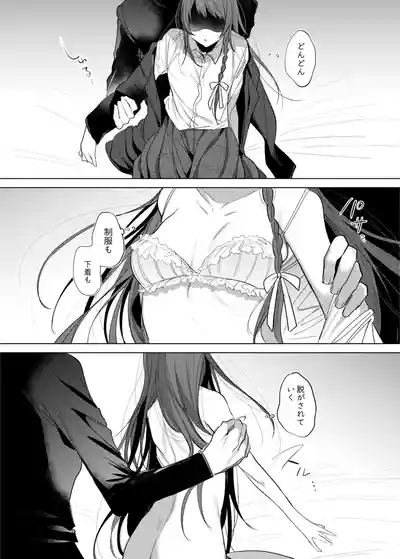 患者さんと先生 9