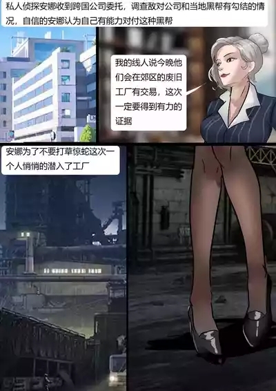 《完美的伪装拘束 》美女被精密道具伪装拘束 被迫拘束行走 被路人肆意玩弄无法反抗 1