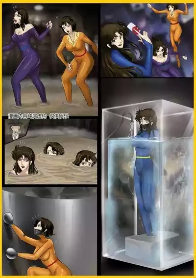 《猫眼三姐妹—诡异的收藏品 》性感紧身衣神偷猫眼 遇到奇怪的伯爵 中计被沼泽淹没  被囚禁成美丽收藏品~ 0