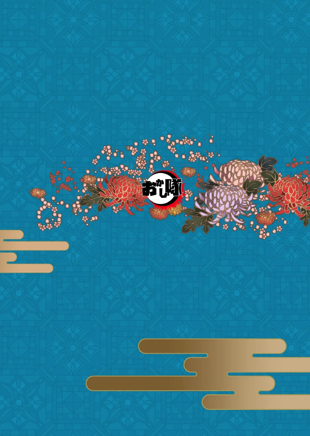 Tairitsu Ihan Tomioka Giyuu Shobatsu no Sho - Page 40