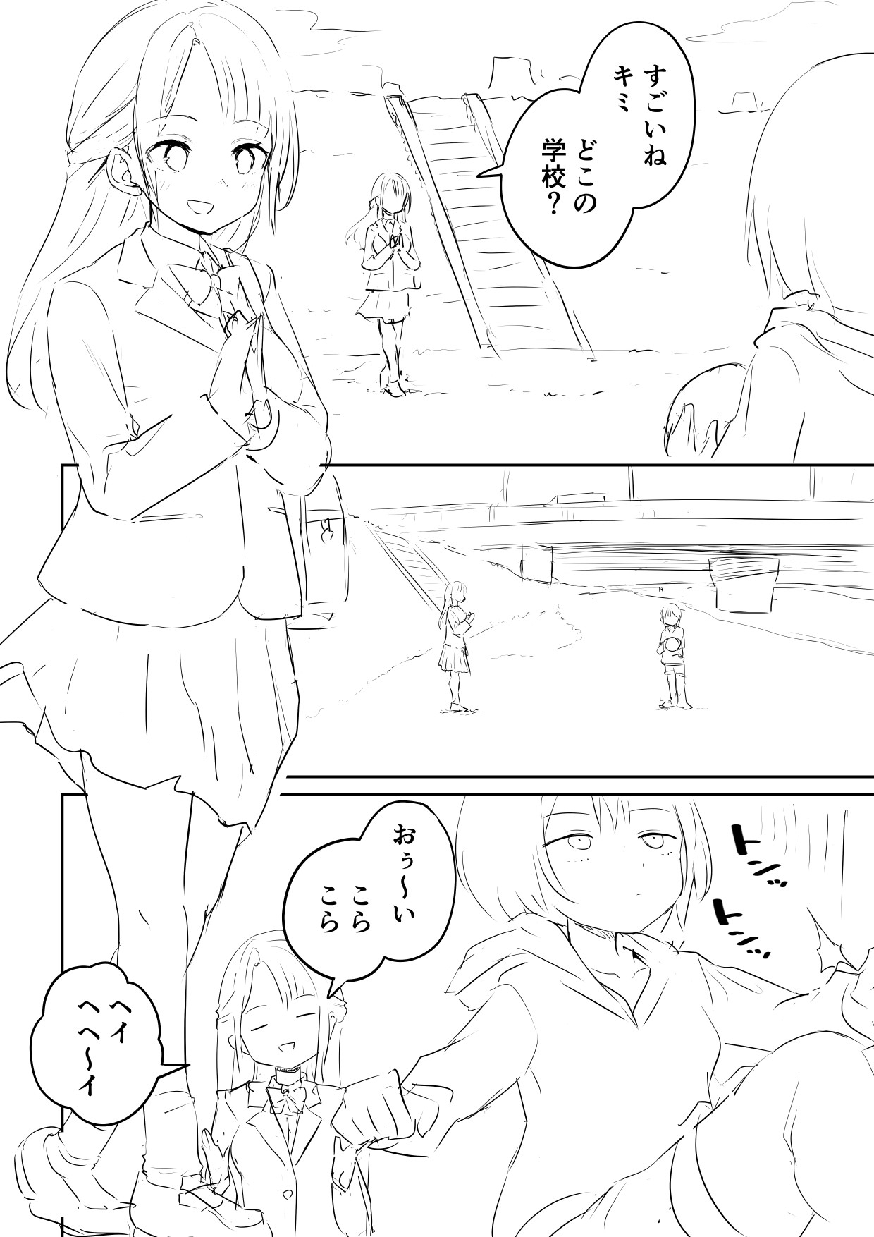 Ano Hetare Onee-san ga Futanari tte Koto Aru!? "Rough Ban" - Page 4