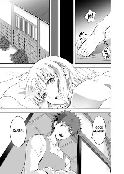 SABER COMPLEX 2 8