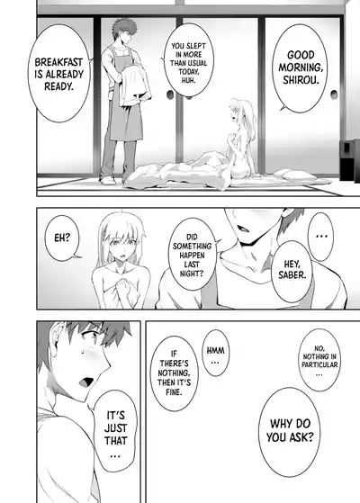 SABER COMPLEX 2 9