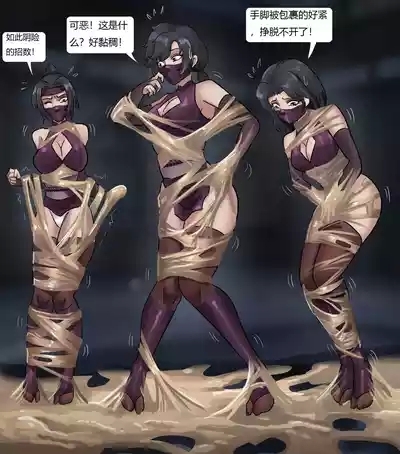 《经典题材—性感女忍者村的陷落》超大规模群缚 黏液 蛛丝 触手 各种玩法 性感情趣女忍被成群囚禁玩弄 5