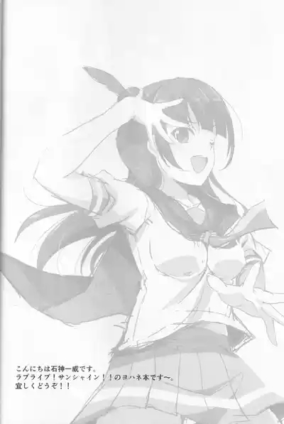 RED CROWNYohane to daten sex 3