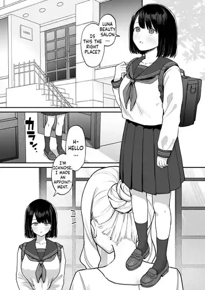 Massage-ten de Futanari Bijo ni Portio Acme Shikomareru Onnanoko 2