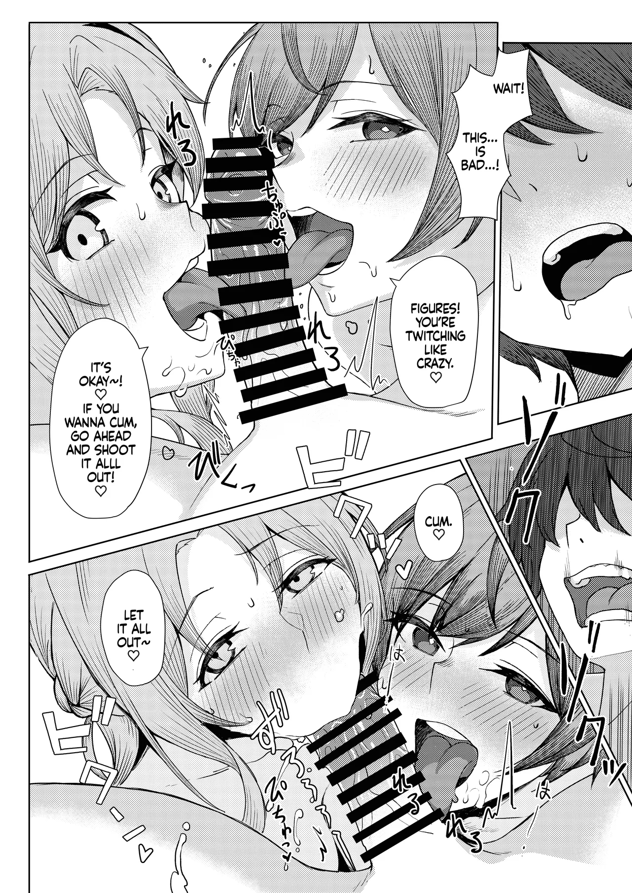 Boku no Koto wo Ijimete kuru Osananajimi no Tomodachi to Ura dewa Kossori Yarimakutteru Hon Zoku | My Childhood Friend Bullies Me, But I Fuck Her Friends Behind Her Back Sequel - Page 16