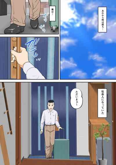 30-nichi go ni SEX suru Haha to Musuko 3