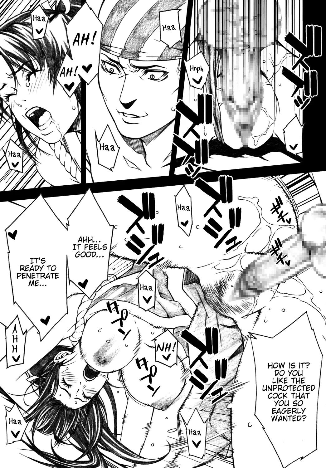 Chichiranbu Vol. 04.5 - Page 18