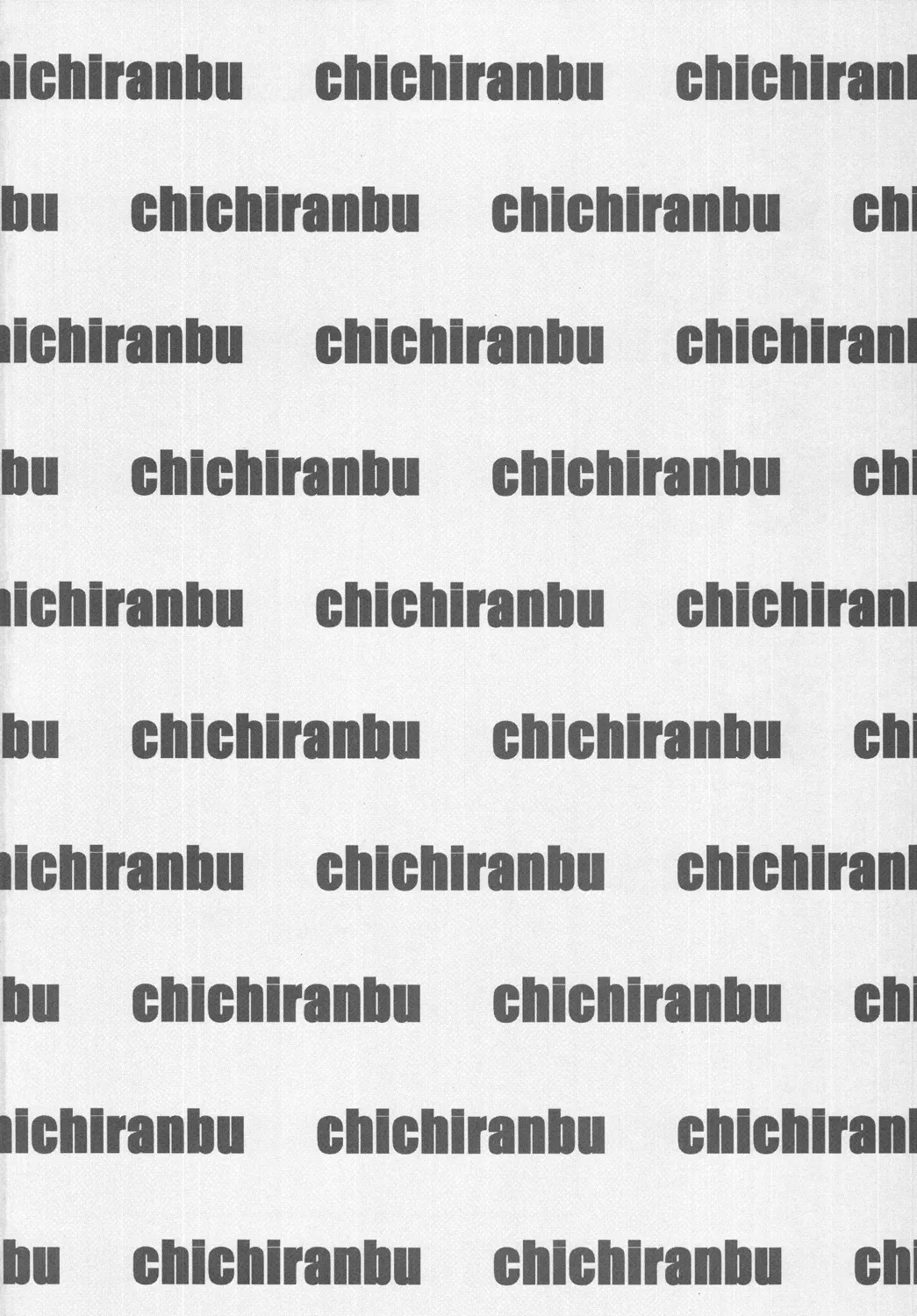 Chichiranbu Vol. 04.5 - Page 3