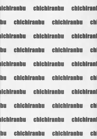 Chichiranbu Vol. 04.5 3