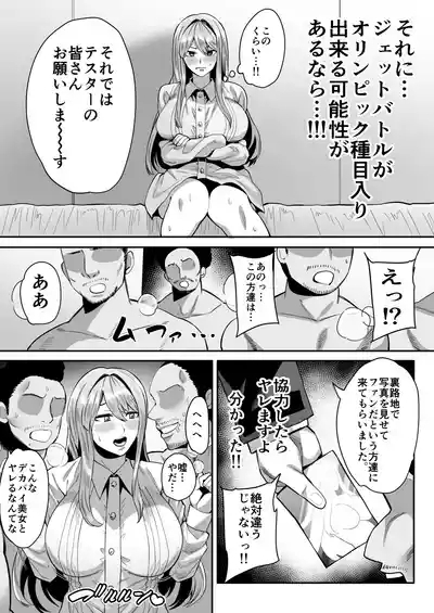 永雪氷織レイプ 1