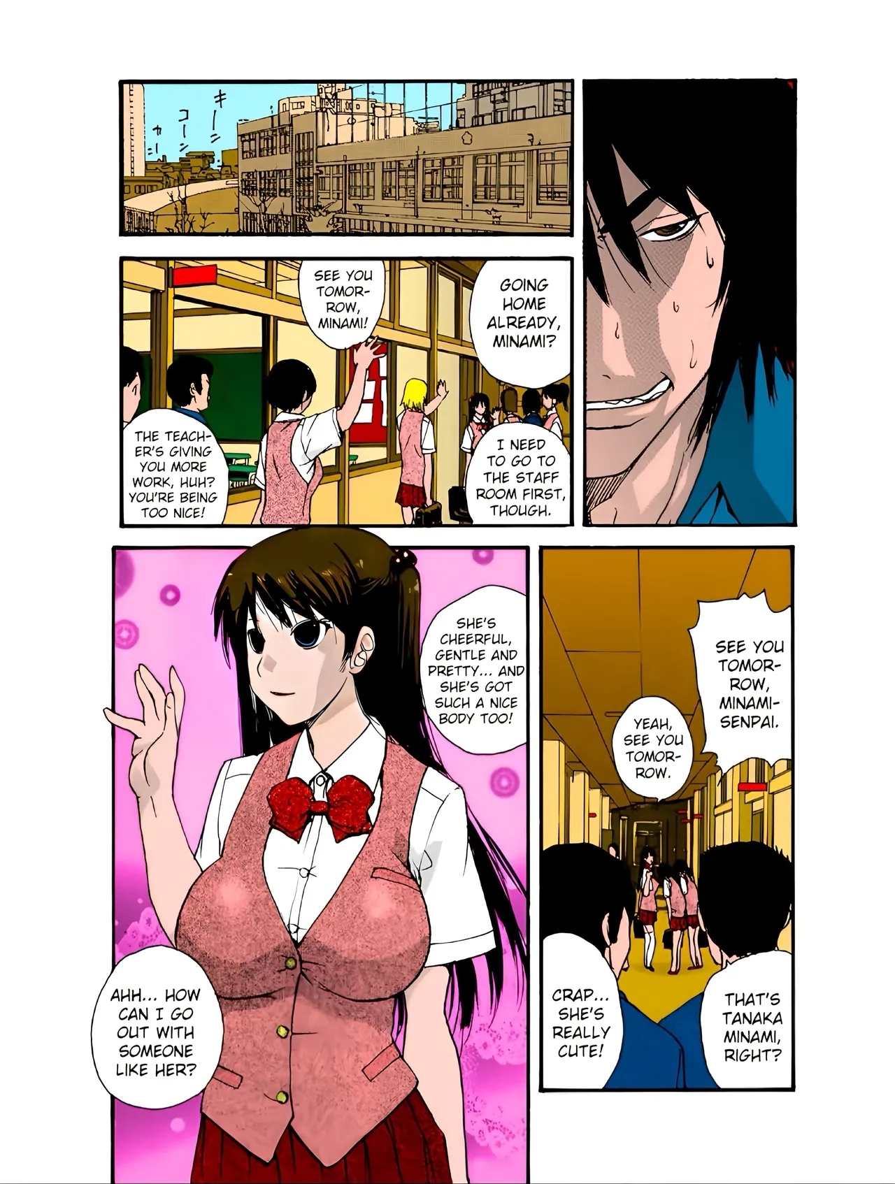 Small KanojoFULL COLOR - Page 4