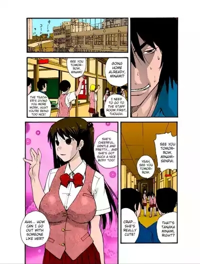 Small KanojoFULL COLOR 4