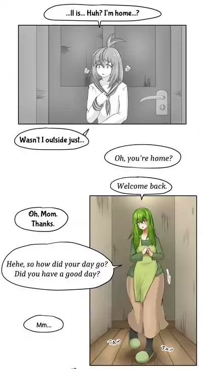Surpassing Size by UrutoraTofuNii 7