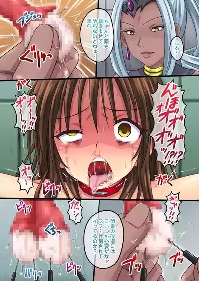 MIKAN Darkness 11 4