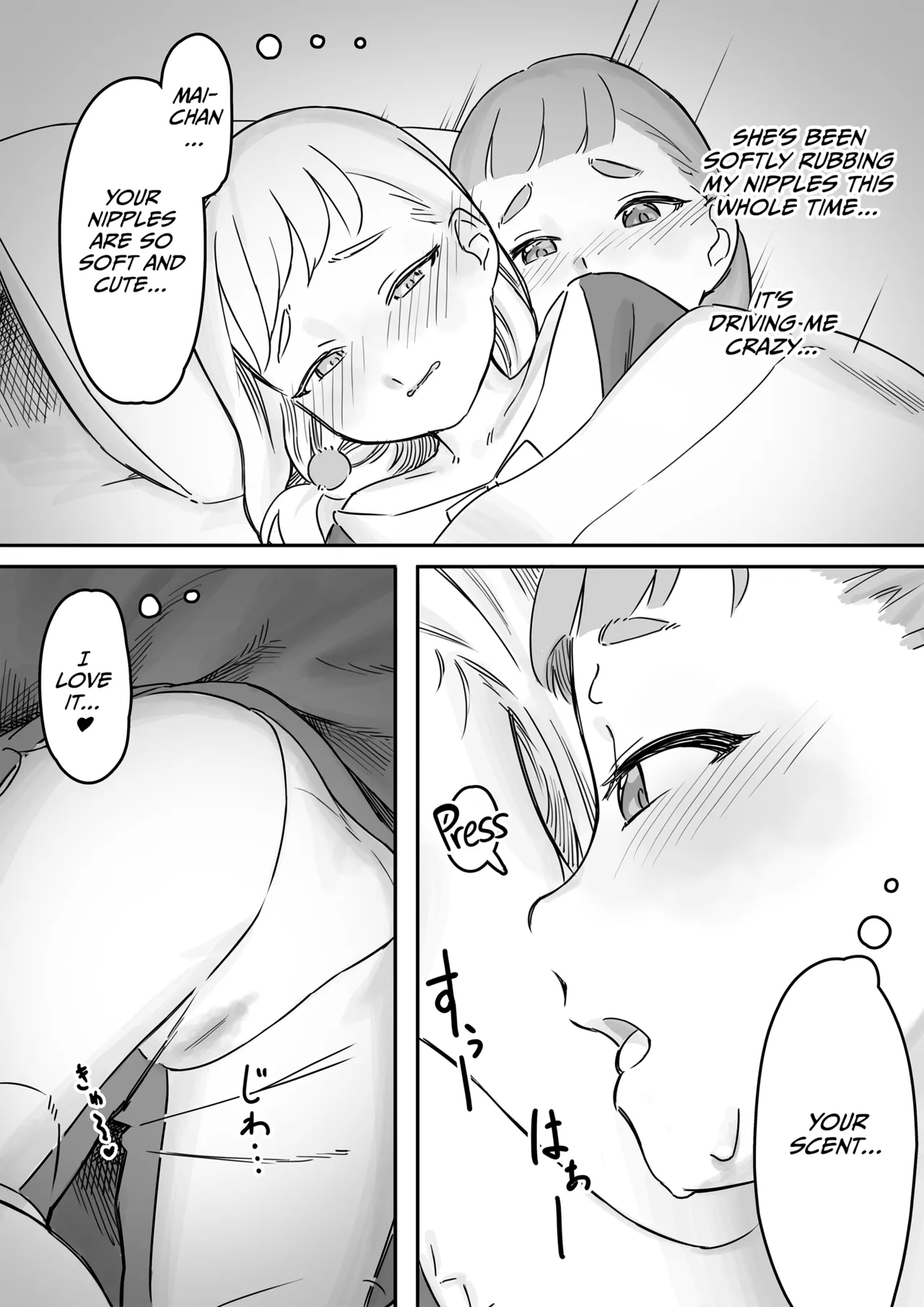 Mai-chan no Tanuki Neiri Osasoi Ecchi After - Page 10