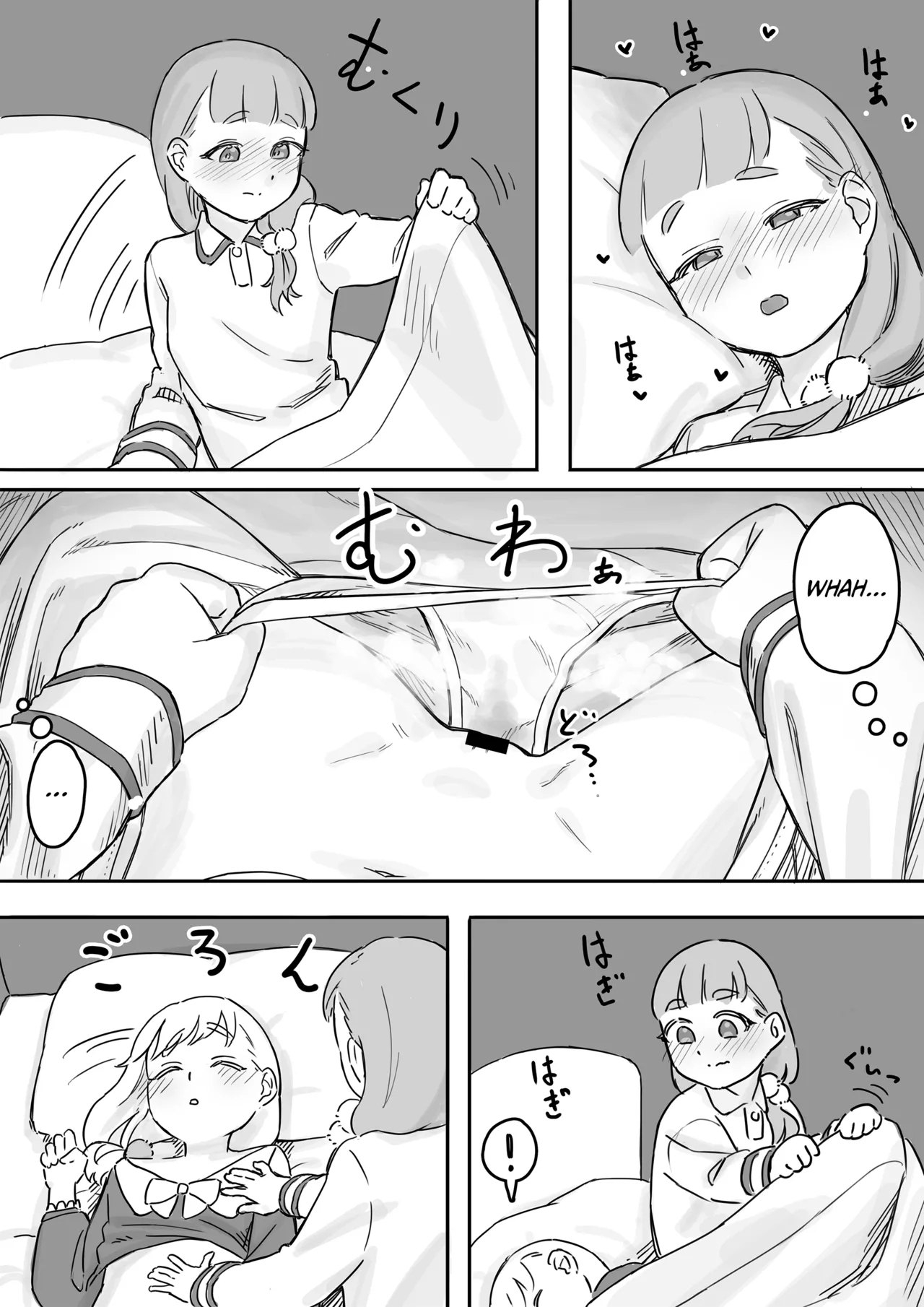 Mai-chan no Tanuki Neiri Osasoi Ecchi After - Page 14