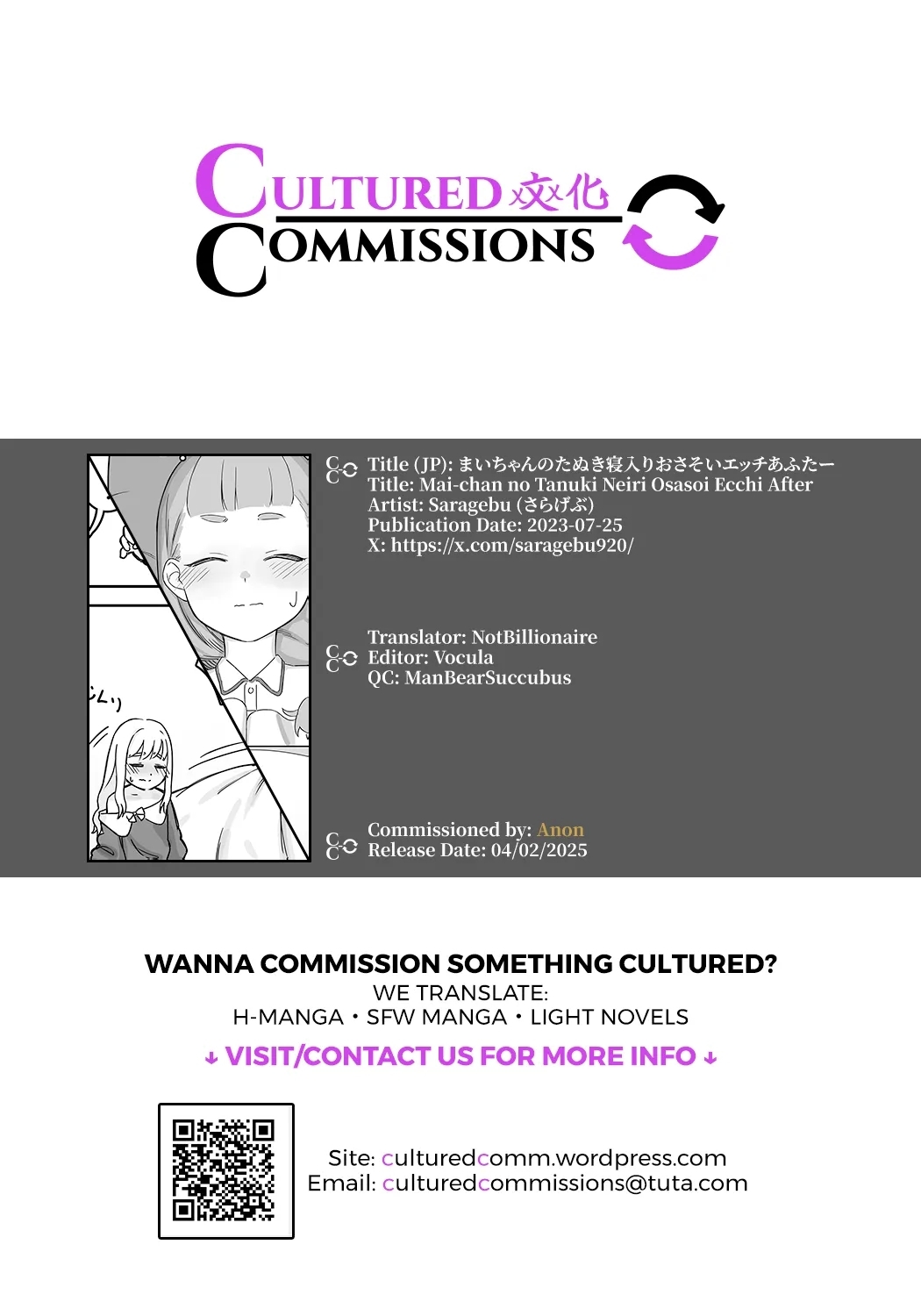 Mai-chan no Tanuki Neiri Osasoi Ecchi After - Page 28