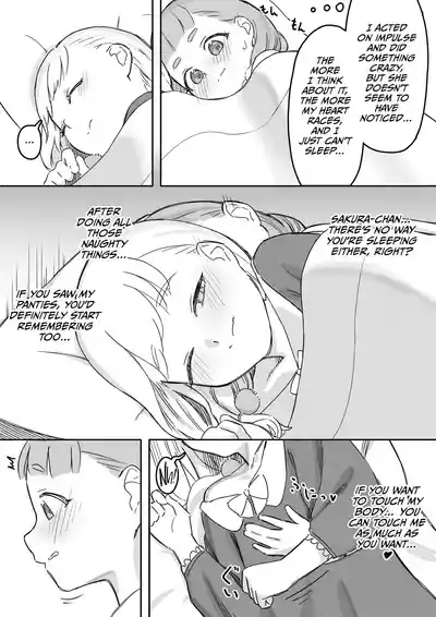 Mai-chan no Tanuki Neiri Osasoi Ecchi After 7