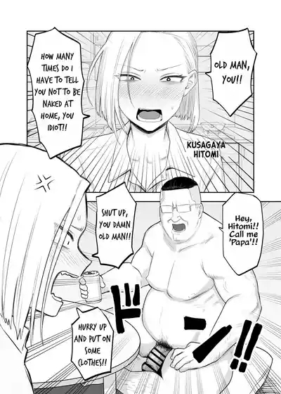 Tsunderefazakon Kusagayasan 1