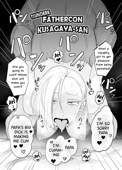 Tsunderefazakon Kusagayasan 2