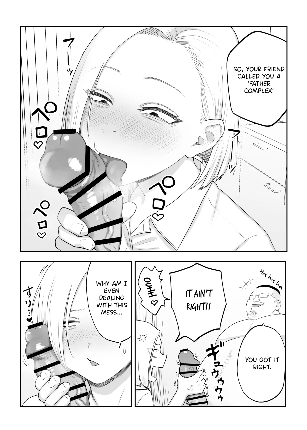 Tsunderefazakon Kusagayasan - Page 5