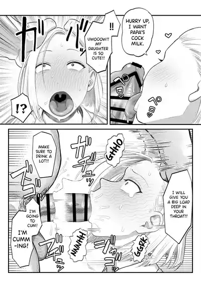 Tsunderefazakon Kusagayasan 7