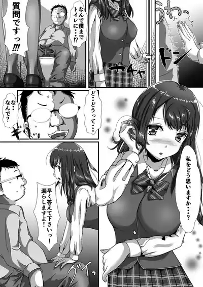 好きの気持ち 4