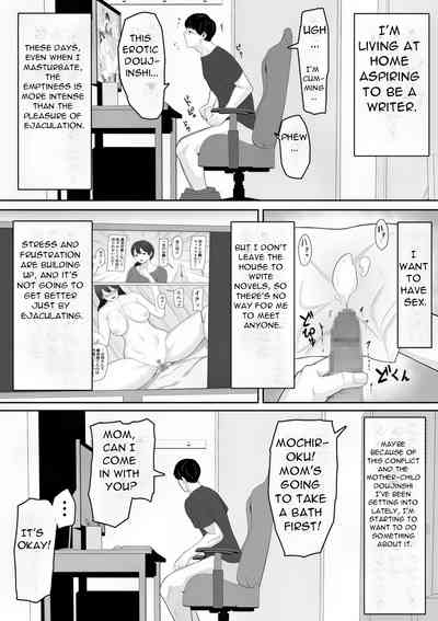 Tanondara Yarerutte ero manga de yonda kara hahaoya ni onegaishitemita - I read in an erotic manga that if you ask... 5