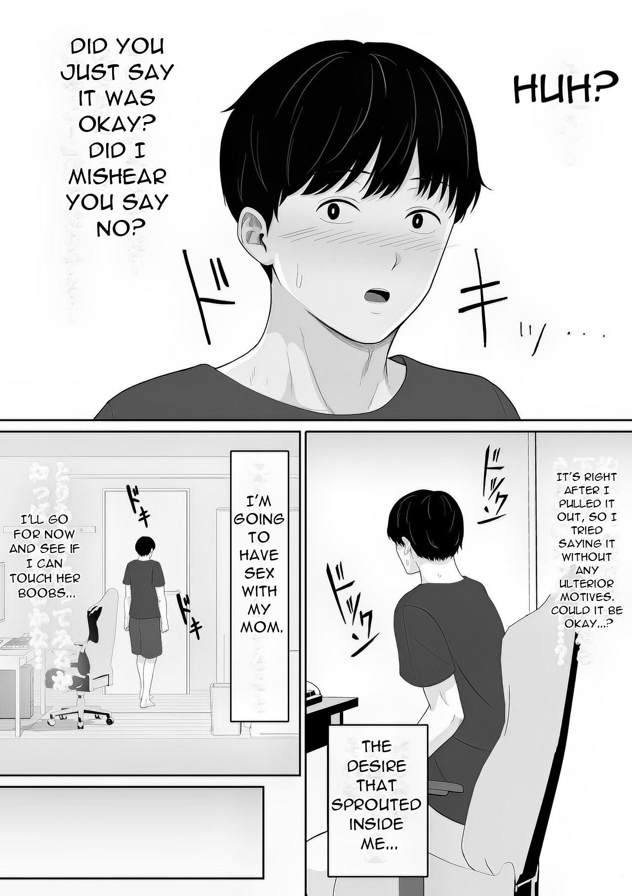 Tanondara Yarerutte ero manga de yonda kara hahaoya ni onegaishitemita - I read in an erotic manga that if you ask... - Page 6