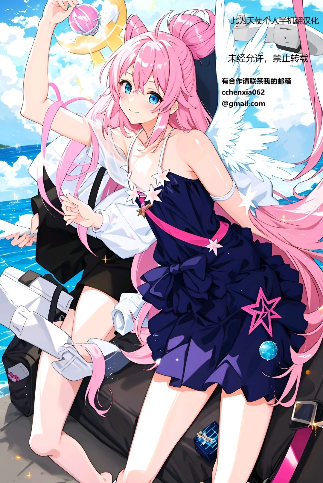 ToLOVErutta 2014 Natsugou - Page 22